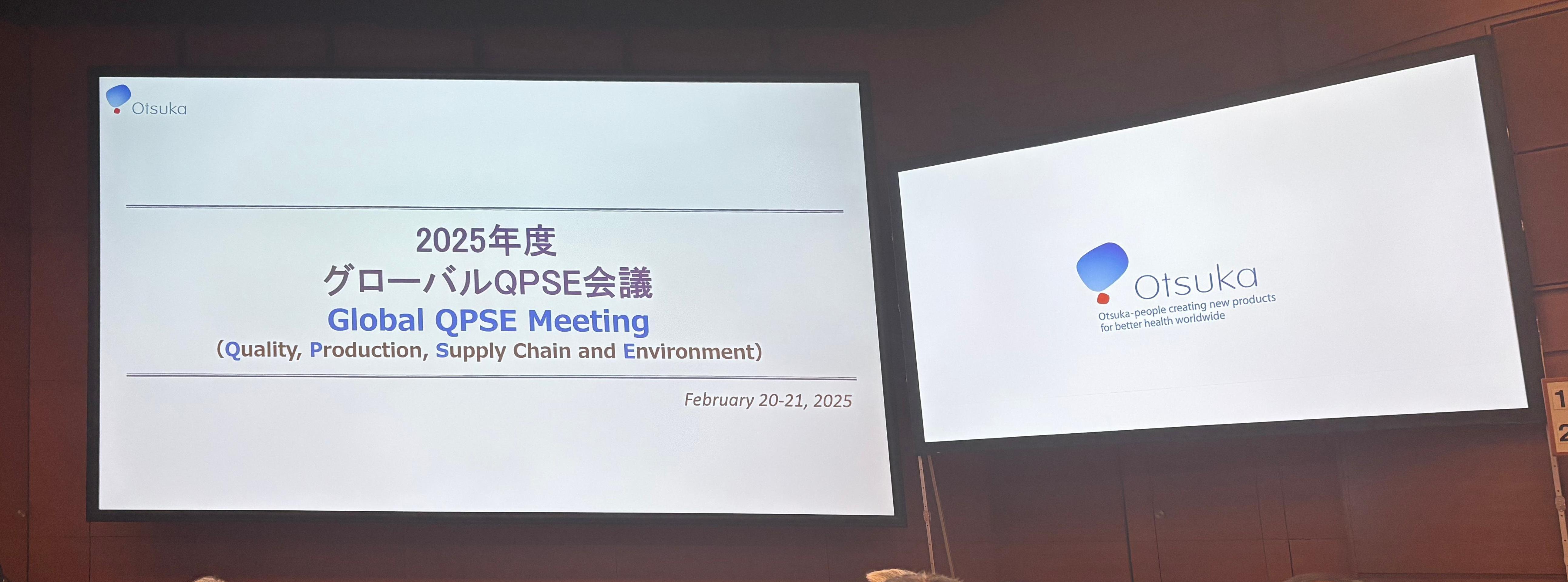 中国大冢制药有限公司-中国大冢制药有限公司荣获2025年大冢集团QPSE最佳成就奖项