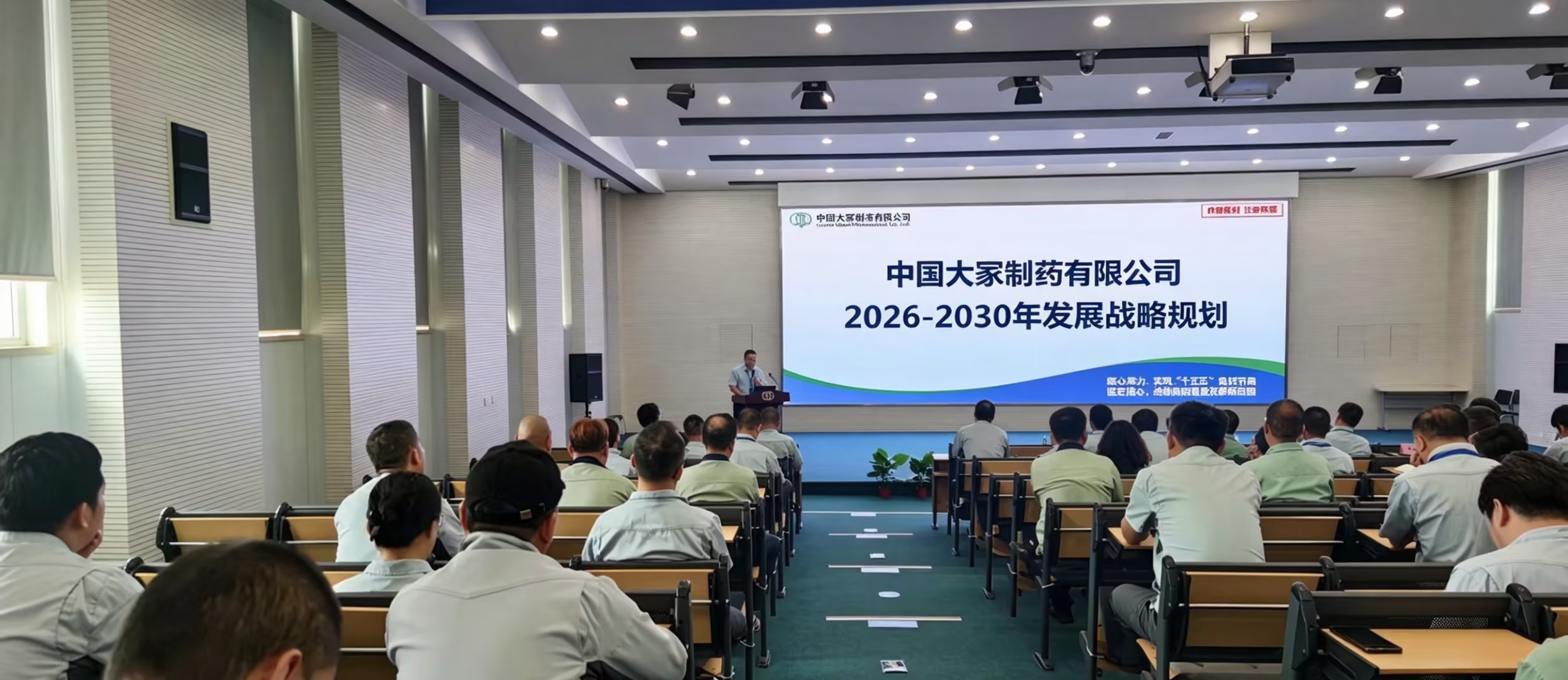 深学细悟战略规划·天津工厂篇|深耕智能制造，夯实稳产提质新根基
