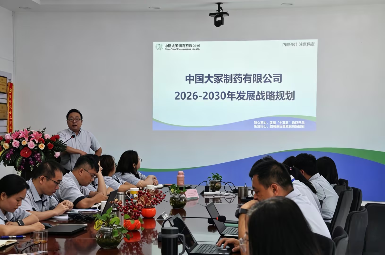 深学细悟战略规划·研发篇|多维开放创新，激活产品发展新动能