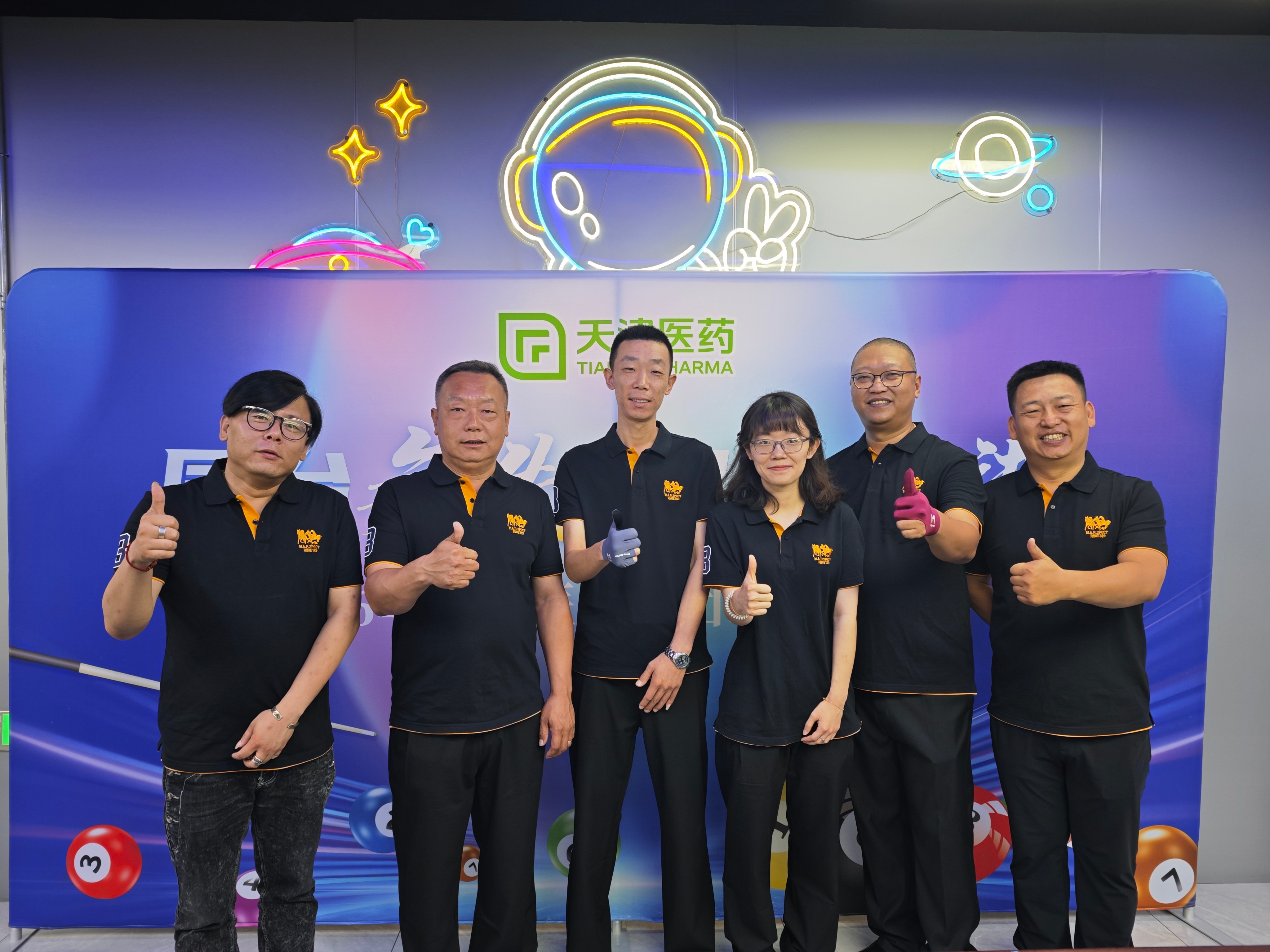一杆逆转展风采 凝心聚力竞芳华——公司员工斩获集团台球比赛男单冠军
